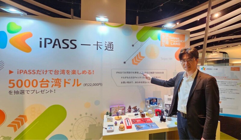 一卡通於日本大阪ISCA國際學生創作節活動__推廣交通部觀光署金福氣5000旅遊金活動
