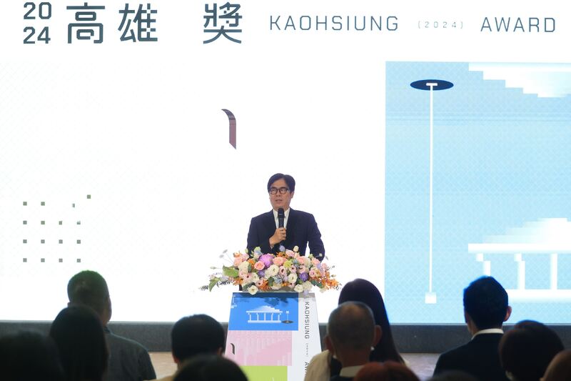 高雄市長陳其邁出席《2024_高雄獎》頒獎典禮,他表示高雄獎呈現多元包容的城市文化之美,落實藝術平權的終極價值。