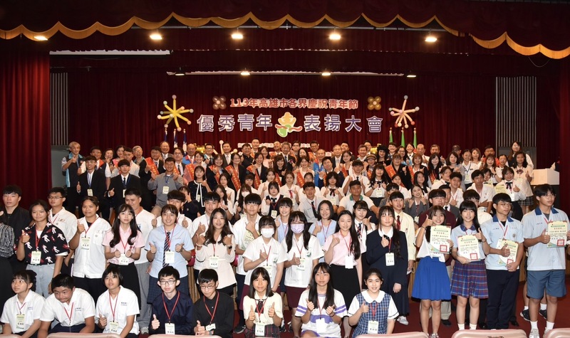 高雄市社會、大專、高中職、國中優秀青年大合照