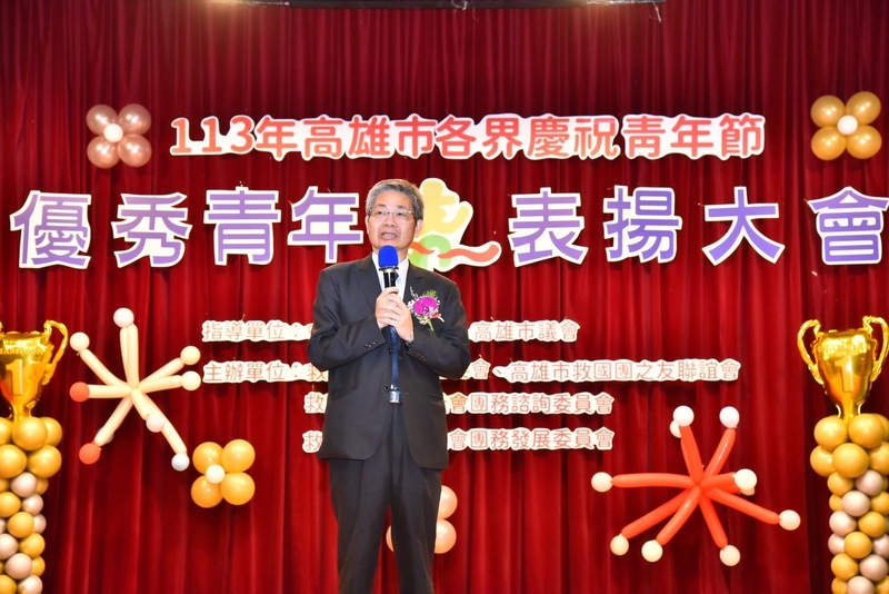 高雄市救國團主任委員李樑堅致詞