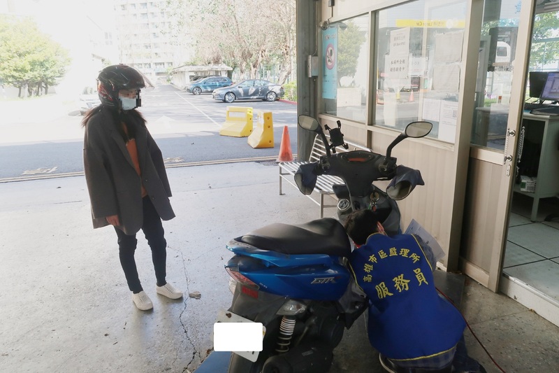 機車檢驗