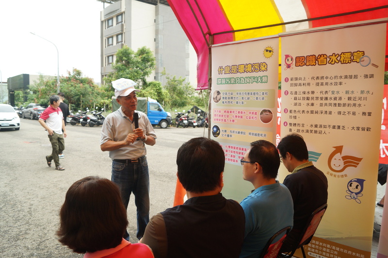梁金耀講師水資源宣導