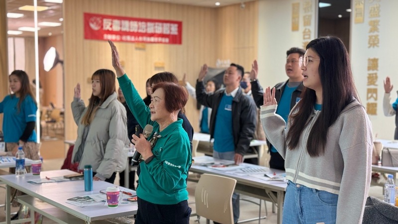 圖說:全體學員宣誓,幫助我的家人和朋友遠離毒品