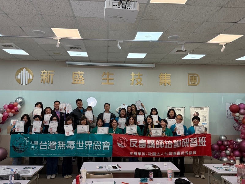 圖說:台中反毒講師培訓班圓滿成功