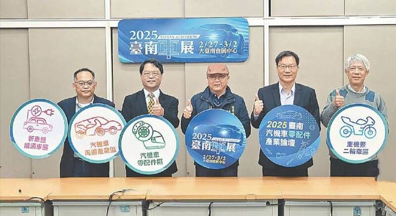 (圖/主辦單位提供)