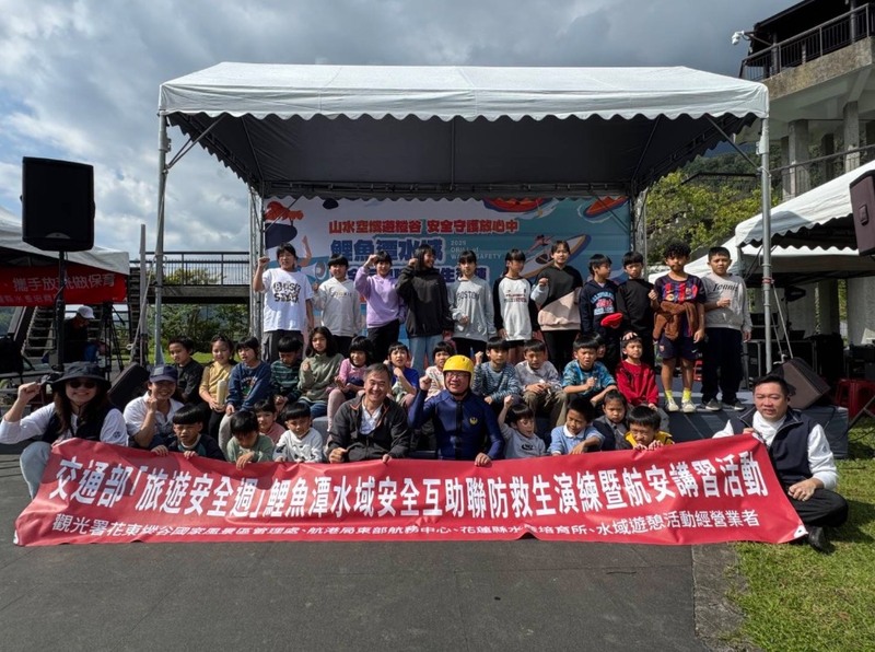 航港局與觀光署聯手舉辦「114年鯉魚潭水域安全互助聯防救生演練暨航安講習」活動