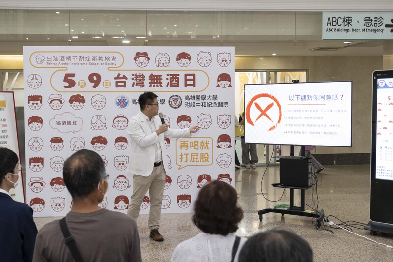高醫胃腸內科楊啓昇醫師,透過簡單的有獎徵答活動,讓民眾更了解何謂「酒精不耐症」