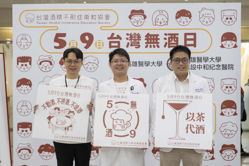 高醫胃腸內科醫師呼籲民眾,疾病預防的第一步,就是正確認識「酒精無安全量」這個觀念,進而做到「能不喝,就不喝;有喝,就要減量」。(左起為盧俊翰醫師、陳以勳主治醫師、楊啓昇醫師)