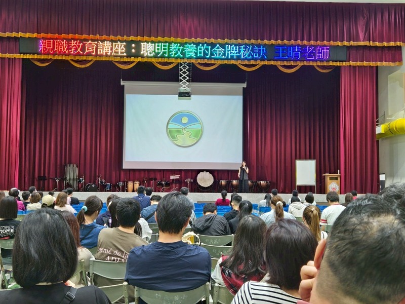 親職專家於竹南國小帶來聰明教養的金牌秘訣講座