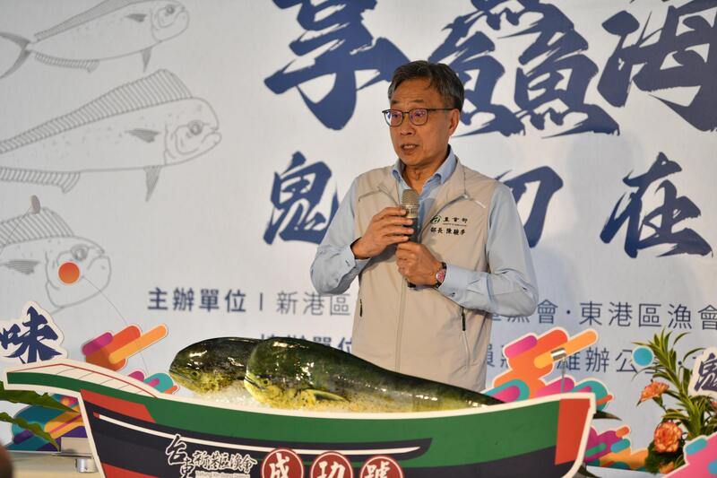 農業部陳駿季部長表達對鬼頭刀產業的支持