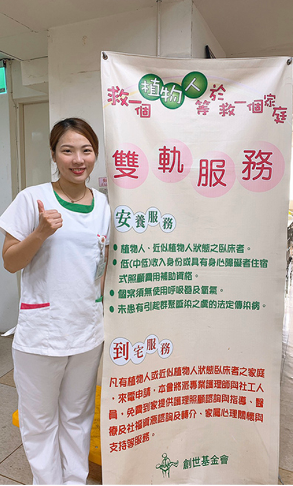 護理師把照顧到宅個案視為終生職志