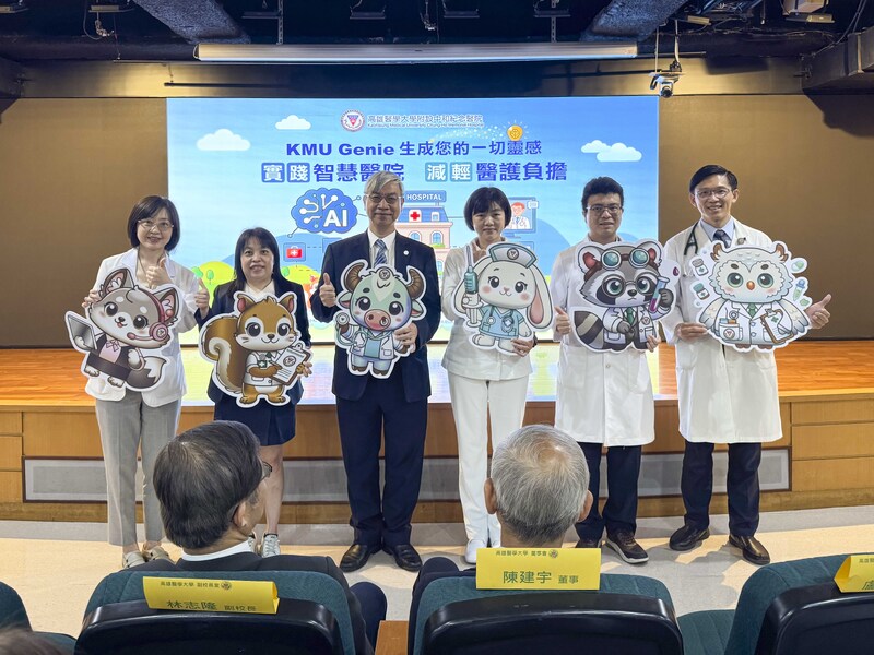 高醫打造的KMU Genie平台宛如「精靈村」,由左至右分別為根據高醫團隊形象所打造的醫事小狐(醫事應用)、行政小松(行政管理)、水牛村長、護理邦尼(護理照顧)、臨床熊哥(醫療輔助)、導師歐文(教學創新)