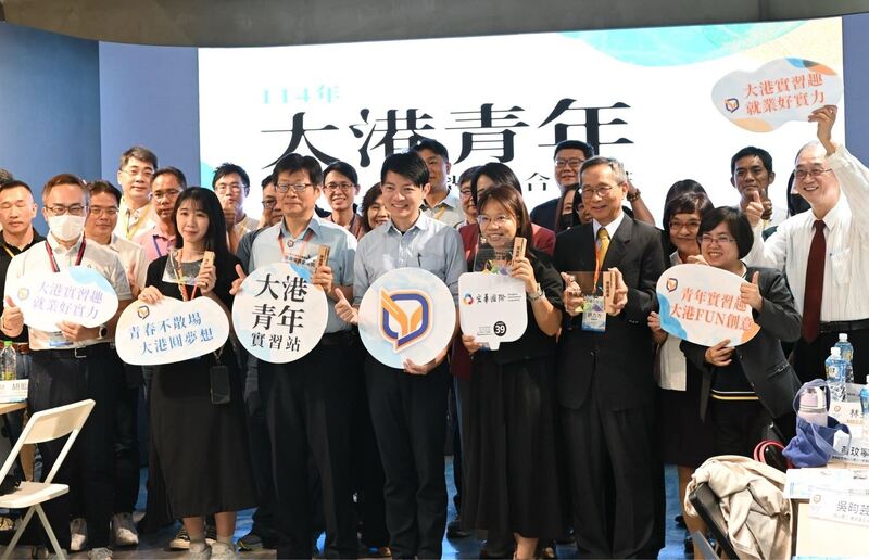 圖:本次「實習主管聯繫會議」首度結合「票選優質企業頒獎典禮」一同舉行,藉此表彰提供學子安全、完善實習制度的企業公司