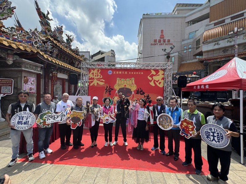 第二屆「樂活長青‧繪愛北港」於5月26日起跑