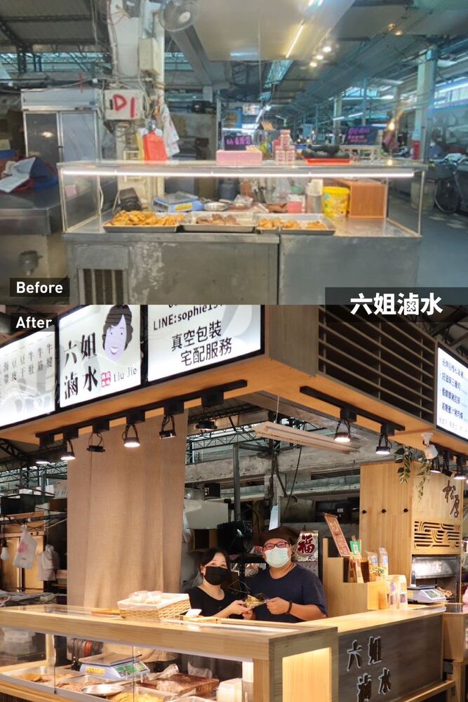 圖說:國民市場六姐滷水透過裝修設計突顯攤招並改造攤台煥然一新