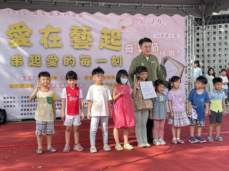 現場表揚媽咪的超能力圖文徵選得獎學童