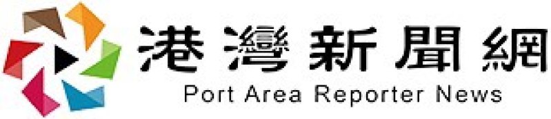 新聞圖片