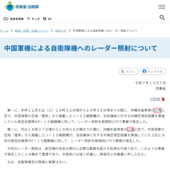 新聞圖片