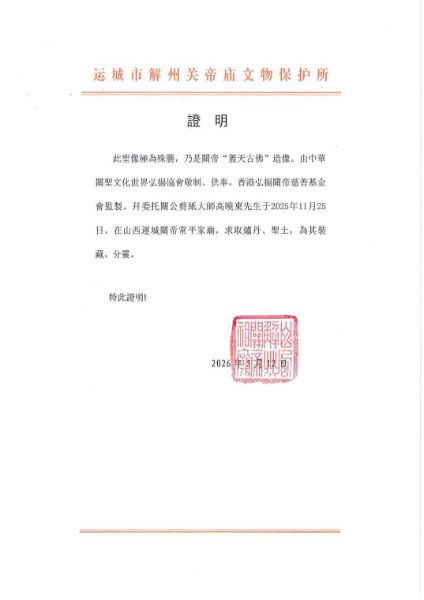 新聞圖片